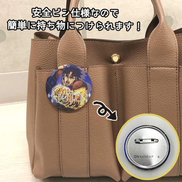 Qoo10] ジョジョ ジョジョの奇妙な冒険 ジョジョ 第1部