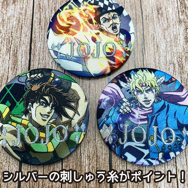 【新品 未使用】ジョジョの奇妙な冒険 缶バッジ 14種セット レア バンダイナムコエンターテインメント ジョジョの奇妙な冒険 黄金