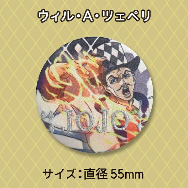希少 ジョジョの奇妙な冒険 ジャンプ展 缶バッジ タルカス ブラフォード 希少 ジョジョの奇妙な冒険 ジャンプ展 缶バッジ タルカス ブラ