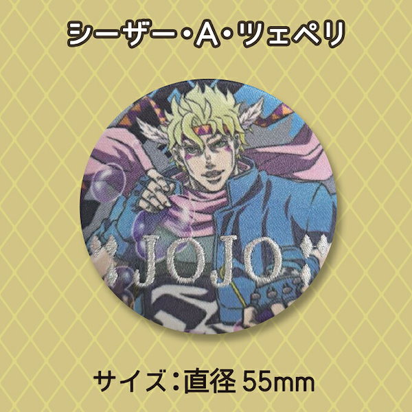 JOJO 　ジョジョ　第4部　中国限定 バッジ　コレクション　A TVアニメ「ジョジョの奇妙な冒険(第4部)」缶バッジコレクション
