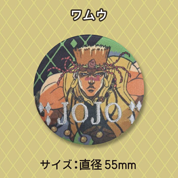JOJO 　ジョジョ　1部　中国限定 　TV　ホログラム　缶バッジ　vol.1 Amazon.co.jp: JOJO ジョジョ 1部 中国限定 TV ホログラム 缶
