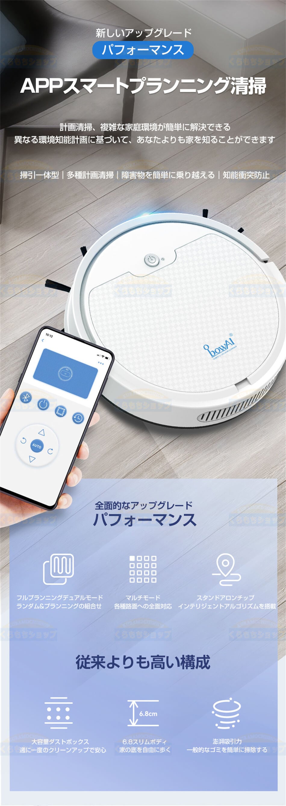 高品質新入 お得セットアップグレード ロボット掃除機 135ml大水槽付き 掃除 2000Pa強吸引力 自動ゴミ収集 高性能 強吸引力 衝突防止 落下防止 掃除機 掃除ロボット 自動掃除機ロボット 自 高品質新入 お得セットアップグレード ロボット掃除機 135ml大水槽付き 掃除 2000Pa強吸引力 自動ゴミ収集 高性能 強吸引力 衝突防止 落下防止 掃除機 掃除ロボット 自動掃除機ロボット 自