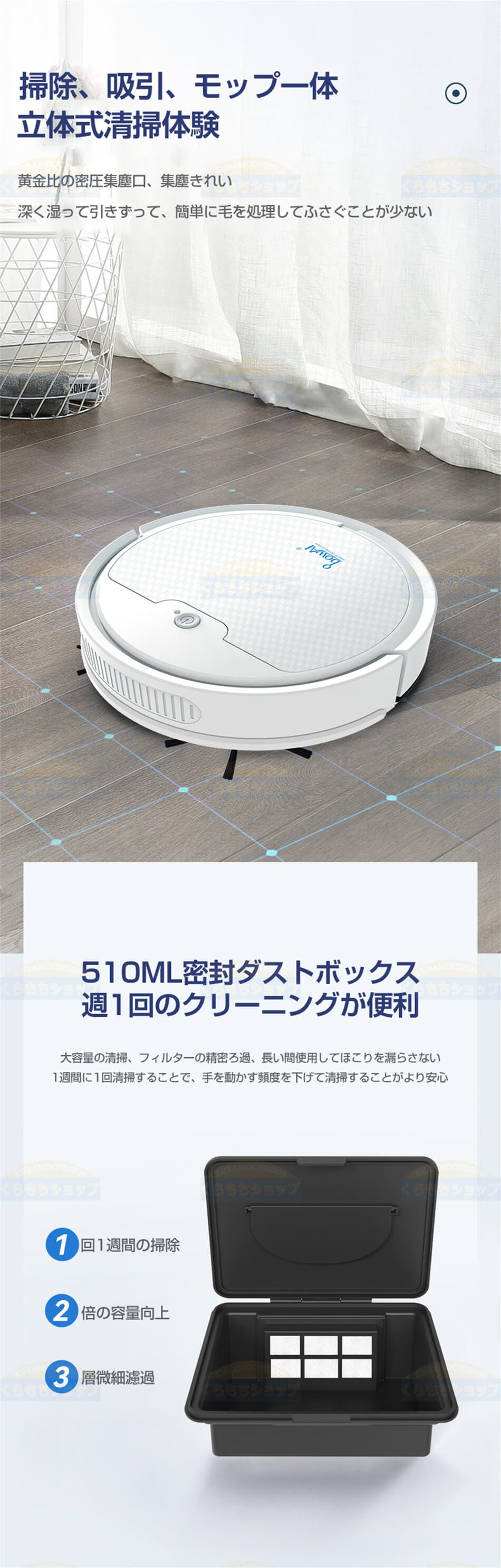 高品質新入 お得セットアップグレード ロボット掃除機 135ml大水槽付き 掃除 2000Pa強吸引力 自動ゴミ収集 高性能 強吸引力 衝突防止 落下防止 掃除機 掃除ロボット 自動掃除機ロボット 自 高品質新入 お得セットアップグレード ロボット掃除機 135ml大水槽付き 掃除 2000Pa強吸引力 自動ゴミ収集 高性能 強吸引力 衝突防止 落下防止 掃除機 掃除ロボット 自動掃除機ロボット 自