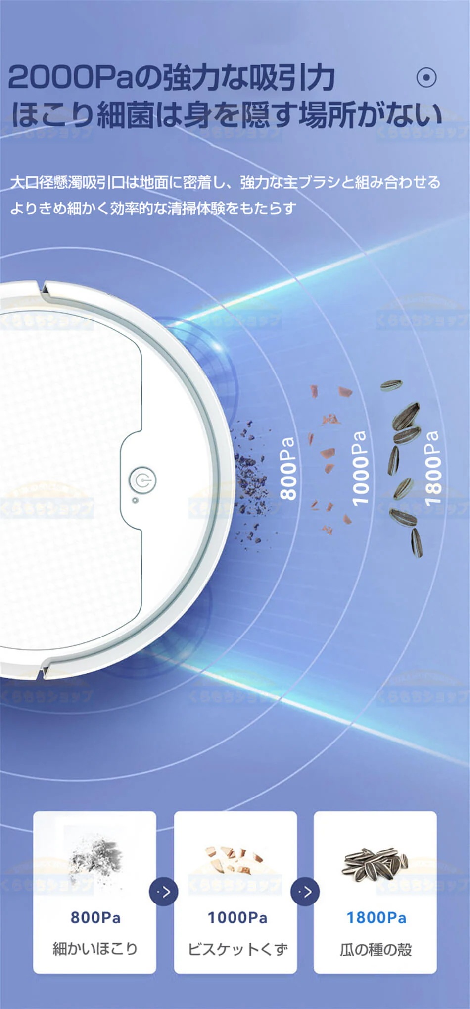 高品質新入 お得セットアップグレード ロボット掃除機 135ml大水槽付き 掃除 2000Pa強吸引力 自動ゴミ収集 高性能 強吸引力 衝突防止 落下防止 掃除機 掃除ロボット 自動掃除機ロボット 自 高品質新入 お得セットアップグレード ロボット掃除機 135ml大水槽付き 掃除 2000Pa強吸引力 自動ゴミ収集 高性能 強吸引力 衝突防止 落下防止 掃除機 掃除ロボット 自動掃除機ロボット 自