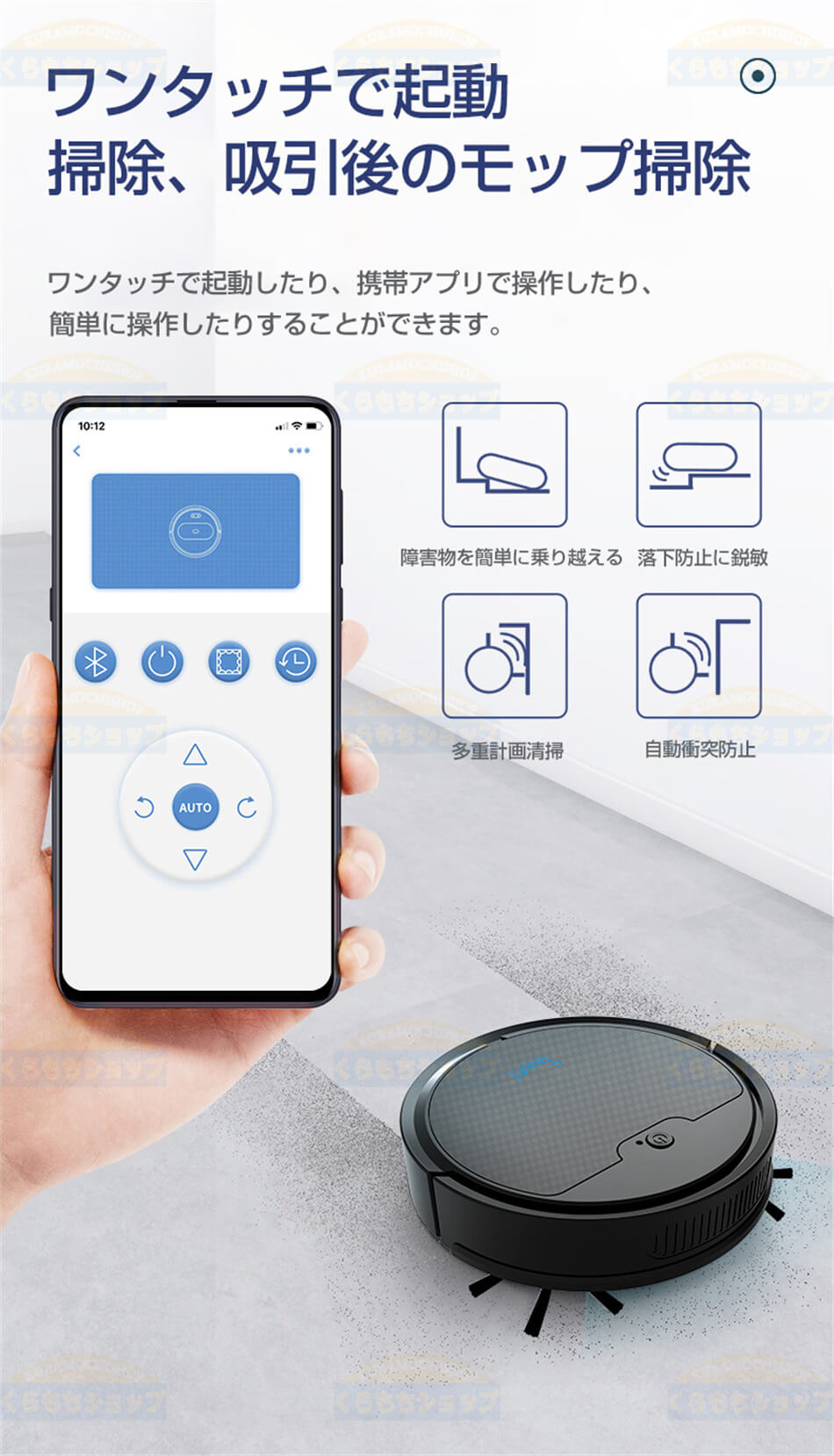 高品質新入 お得セットアップグレード ロボット掃除機 135ml大水槽付き 掃除 2000Pa強吸引力 自動ゴミ収集 高性能 強吸引力 衝突防止 落下防止 掃除機 掃除ロボット 自動掃除機ロボット 自 高品質新入 お得セットアップグレード ロボット掃除機 135ml大水槽付き 掃除 2000Pa強吸引力 自動ゴミ収集 高性能 強吸引力 衝突防止 落下防止 掃除機 掃除ロボット 自動掃除機ロボット 自