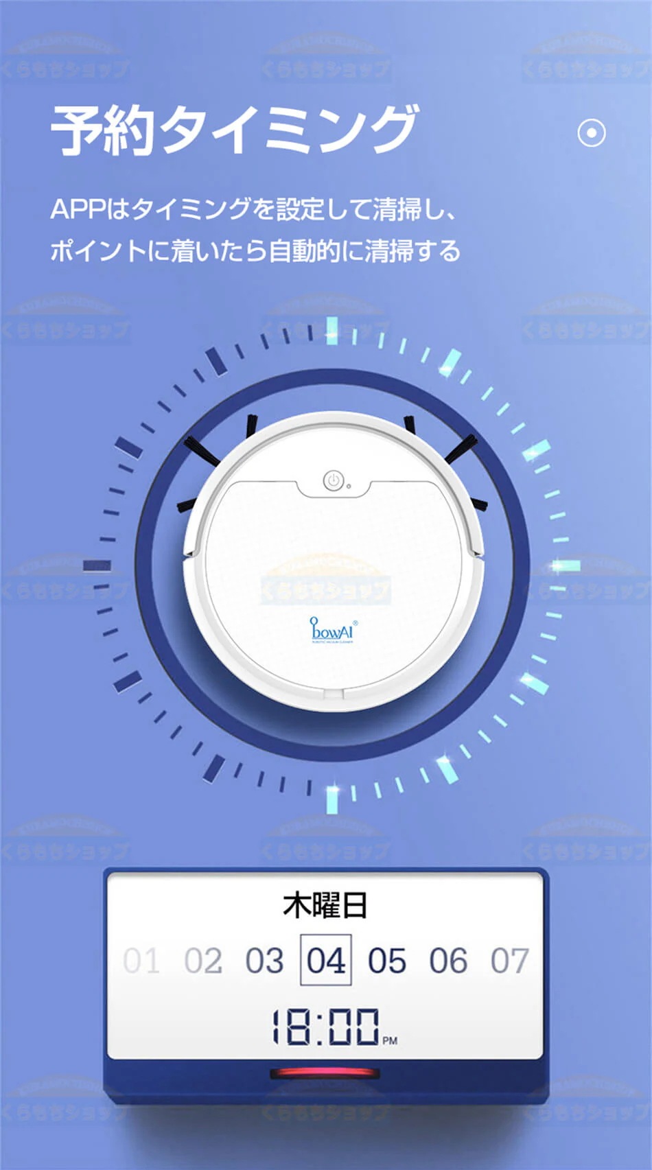 高品質新入 お得セットアップグレード ロボット掃除機 135ml大水槽付き 掃除 2000Pa強吸引力 自動ゴミ収集 高性能 強吸引力 衝突防止 落下防止 掃除機 掃除ロボット 自動掃除機ロボット 自 高品質新入 お得セットアップグレード ロボット掃除機 135ml大水槽付き 掃除 2000Pa強吸引力 自動ゴミ収集 高性能 強吸引力 衝突防止 落下防止 掃除機 掃除ロボット 自動掃除機ロボット 自