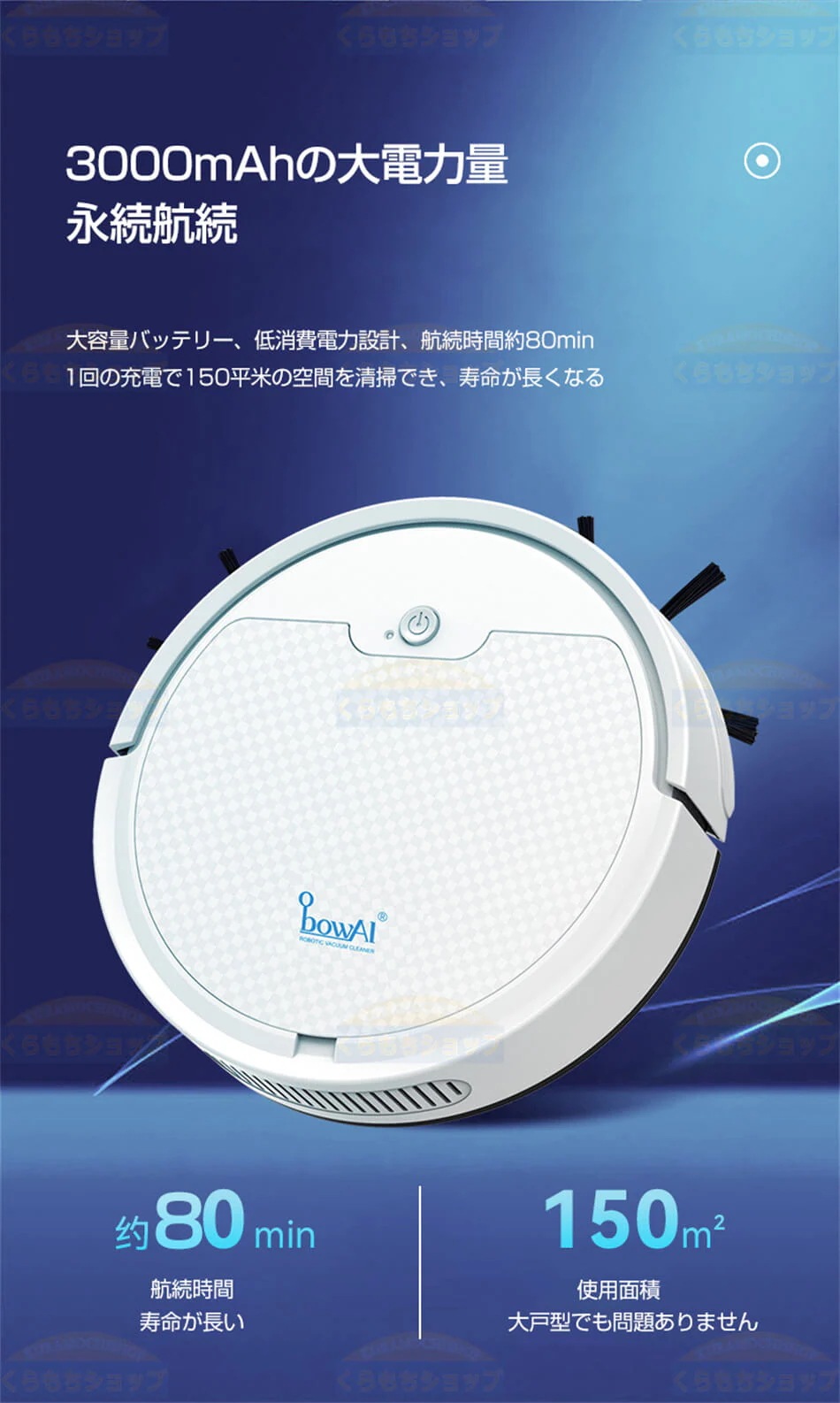 高品質新入 お得セットアップグレード ロボット掃除機 135ml大水槽付き 掃除 2000Pa強吸引力 自動ゴミ収集 高性能 強吸引力 衝突防止 落下防止 掃除機 掃除ロボット 自動掃除機ロボット 自 高品質新入 お得セットアップグレード ロボット掃除機 135ml大水槽付き 掃除 2000Pa強吸引力 自動ゴミ収集 高性能 強吸引力 衝突防止 落下防止 掃除機 掃除ロボット 自動掃除機ロボット 自