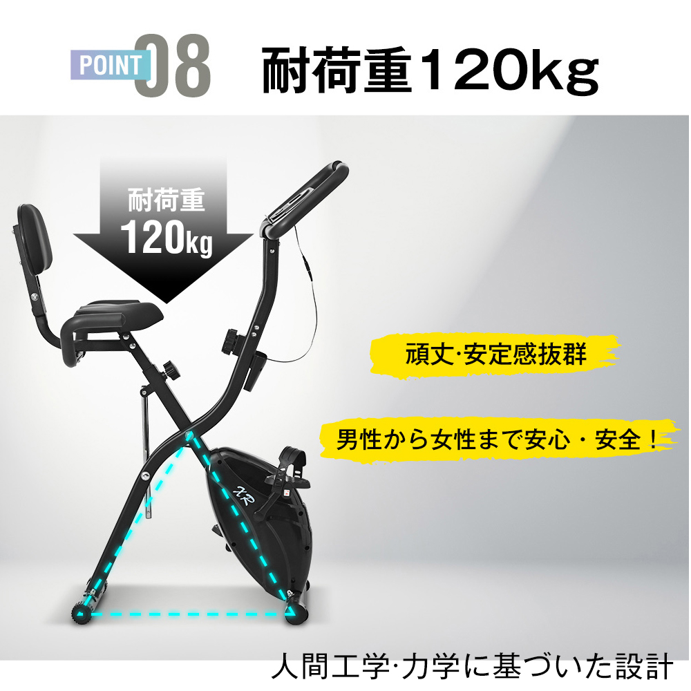 【国内発送送.料.無.料】フィットネスバイク折りたたみ静音1年安心保証背もたれダイエット器具連続使用室内運動ルエクササイズバイク1 【国内発送送.料.無.料】フィットネスバイク折りたたみ静音1年安心保証背もたれダイエット器具連続使用室内運動ルエクササイズバイク1