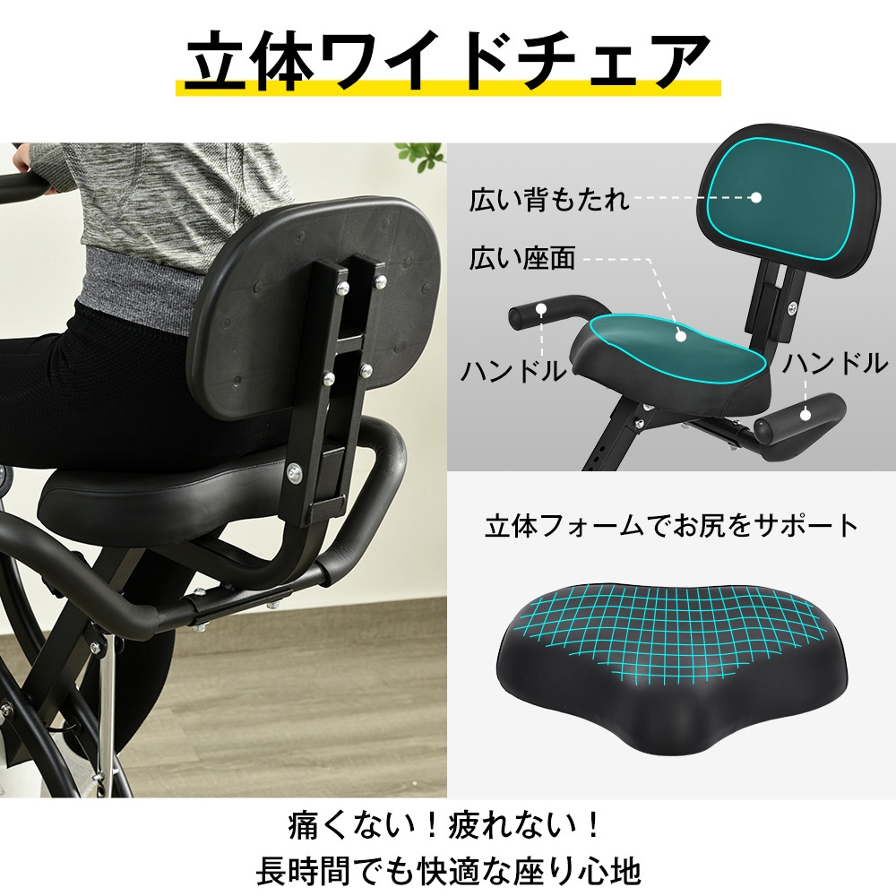 【国内発送送.料.無.料】フィットネスバイク折りたたみ静音1年安心保証背もたれダイエット器具連続使用室内運動ルエクササイズバイク1 【国内発送送.料.無.料】フィットネスバイク折りたたみ静音1年安心保証背もたれダイエット器具連続使用室内運動ルエクササイズバイク1