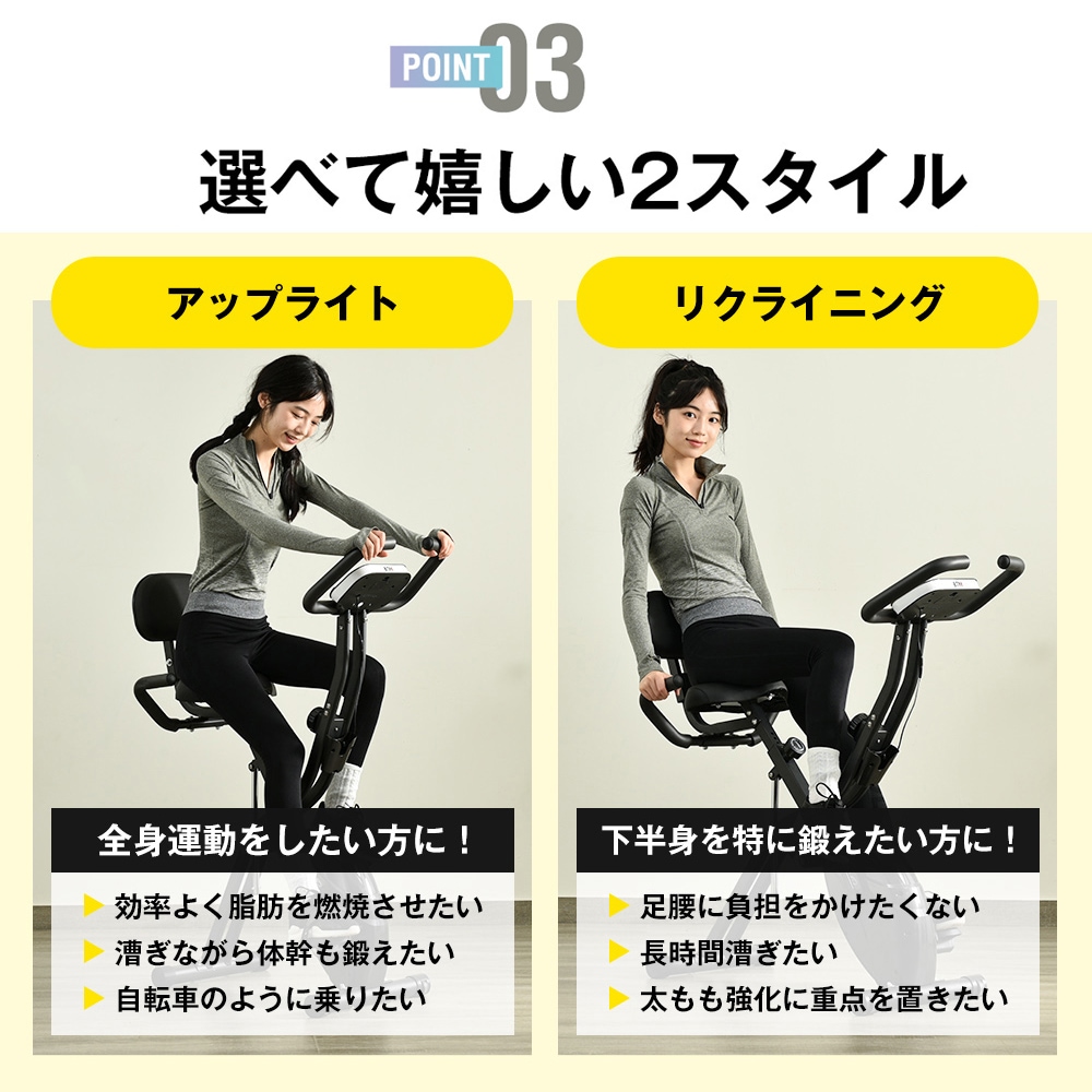 【国内発送送.料.無.料】フィットネスバイク折りたたみ静音1年安心保証背もたれダイエット器具連続使用室内運動ルエクササイズバイク1 【国内発送送.料.無.料】フィットネスバイク折りたたみ静音1年安心保証背もたれダイエット器具連続使用室内運動ルエクササイズバイク1