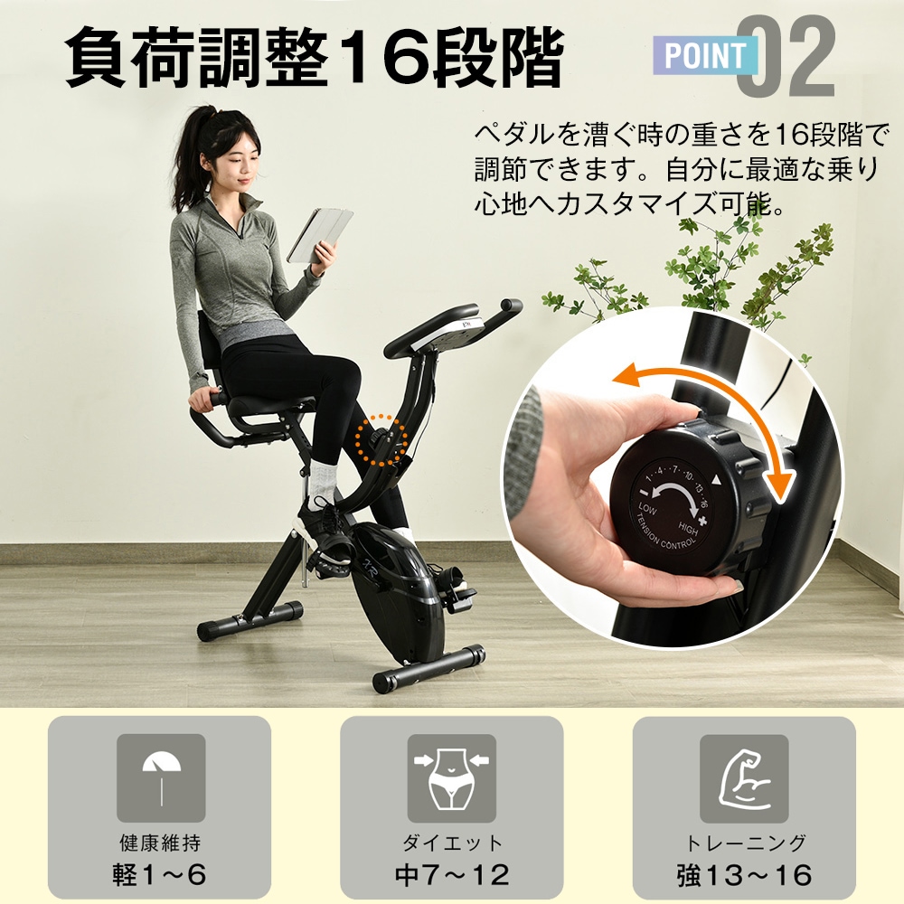 【国内発送送.料.無.料】フィットネスバイク折りたたみ静音1年安心保証背もたれダイエット器具連続使用室内運動ルエクササイズバイク1 【国内発送送.料.無.料】フィットネスバイク折りたたみ静音1年安心保証背もたれダイエット器具連続使用室内運動ルエクササイズバイク1