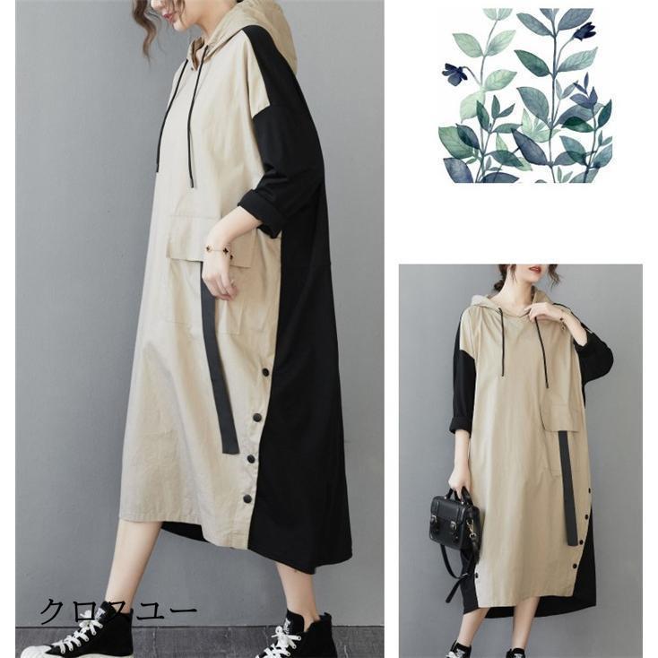 パーカーワンピース レディース 40代 春 夏 秋 ロングワンピース きれいめ 長袖 ワンピース 通勤 配色 大きいサイズ 体型カバー カジュア 上品 パーカーワンピース レディース 40代 春 夏 秋 ロングワンピース きれいめ 長袖 ワンピース 通勤 配色 大きいサイズ 体型カバー カジュア 上品