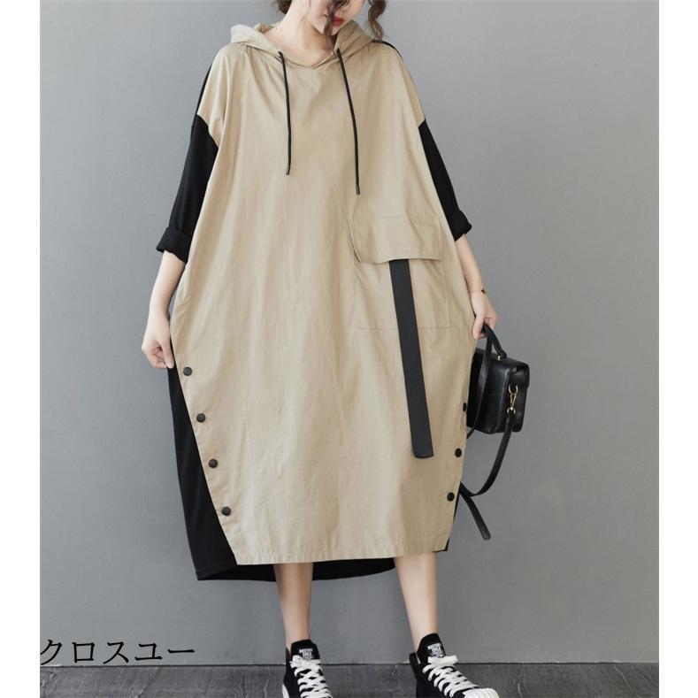 パーカーワンピース レディース 40代 春 夏 秋 ロングワンピース きれいめ 長袖 ワンピース 通勤 配色 大きいサイズ 体型カバー カジュア 上品 パーカーワンピース レディース 40代 春 夏 秋 ロングワンピース きれいめ 長袖 ワンピース 通勤 配色 大きいサイズ 体型カバー カジュア 上品