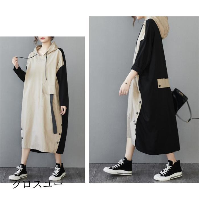 パーカーワンピース レディース 40代 春 夏 秋 ロングワンピース きれいめ 長袖 ワンピース 通勤 配色 大きいサイズ 体型カバー カジュア 上品 パーカーワンピース レディース 40代 春 夏 秋 ロングワンピース きれいめ 長袖 ワンピース 通勤 配色 大きいサイズ 体型カバー カジュア 上品