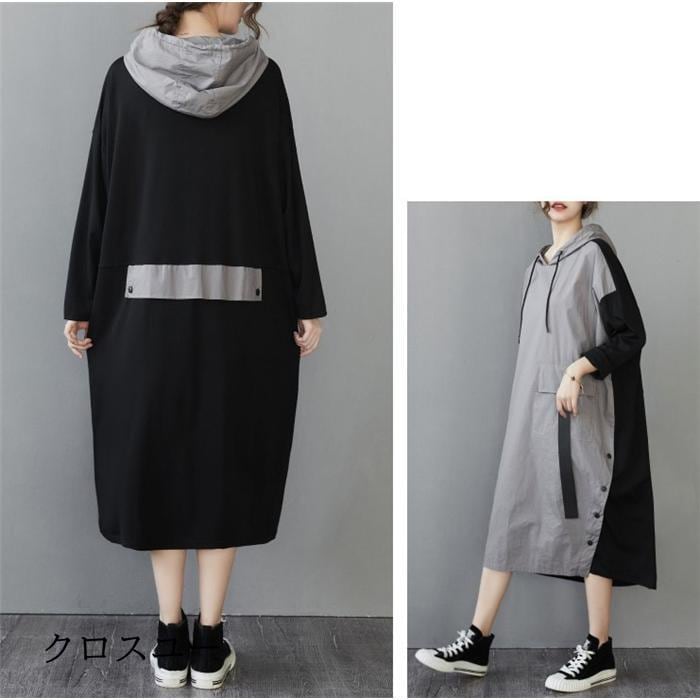 パーカーワンピース レディース 40代 春 夏 秋 ロングワンピース きれいめ 長袖 ワンピース 通勤 配色 大きいサイズ 体型カバー カジュア 上品 パーカーワンピース レディース 40代 春 夏 秋 ロングワンピース きれいめ 長袖 ワンピース 通勤 配色 大きいサイズ 体型カバー カジュア 上品