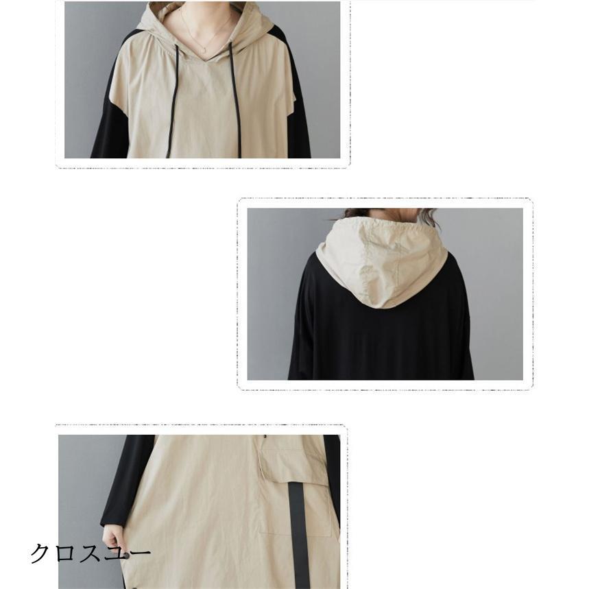 パーカーワンピース レディース 40代 春 夏 秋 ロングワンピース きれいめ 長袖 ワンピース 通勤 配色 大きいサイズ 体型カバー カジュア 上品 パーカーワンピース レディース 40代 春 夏 秋 ロングワンピース きれいめ 長袖 ワンピース 通勤 配色 大きいサイズ 体型カバー カジュア 上品