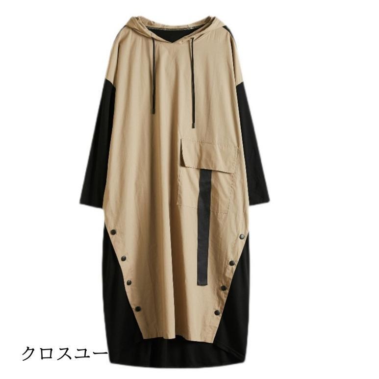 パーカーワンピース レディース 40代 春 夏 秋 ロングワンピース きれいめ 長袖 ワンピース 通勤 配色 大きいサイズ 体型カバー カジュア 上品 パーカーワンピース レディース 40代 春 夏 秋 ロングワンピース きれいめ 長袖 ワンピース 通勤 配色 大きいサイズ 体型カバー カジュア 上品