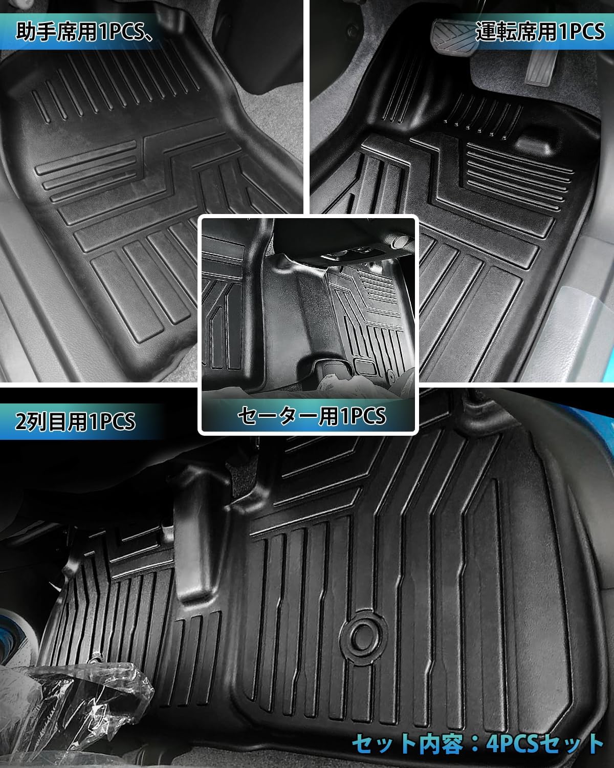 Cartist スズキ 新型 ハスラー MR52S MR92S型 フロアマット セカンドマット 車用 3Dフロアマット hustler 2020年1月~ 立体 カーマット 車種専用設計 防水 Cartist スズキ 新型 ハスラー MR52S MR92S型 フロアマット セカンドマット 車用 3Dフロアマット hustler 2020年1月~ 立体 カーマット 車種専用設計 防水