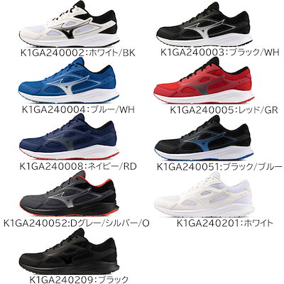 セット！！ミズノ　ランニングシューズ MIZUNO (ミズノ) ランニングシューズ レディース SIZE 24.5cm