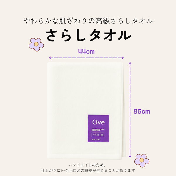夏に最適'02日韓WC ビーチ・タオル 未使用品 今治タオル タオル ハンドタオル ミニハンカチ タオルハンカチ 4