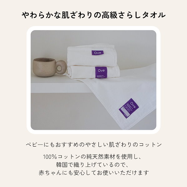 夏に最適'02日韓WC ビーチ・タオル 未使用品 夏に最適'02日韓WC ビーチ・タオル 未使用品 夏に最適´