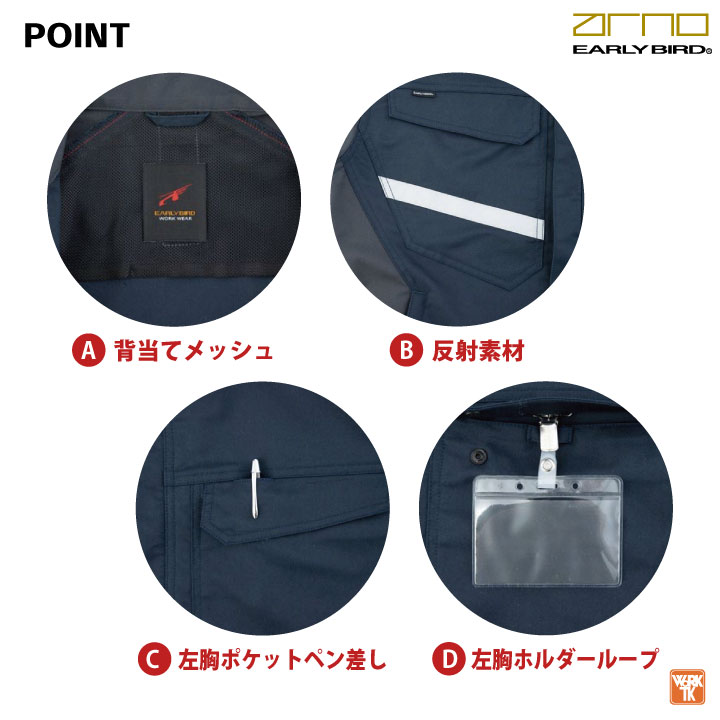 作業着 ストレッチ ジャケット 長袖 春夏 秋冬 ブルゾン ジャンパー メンズ レディース クラボウ 国産素材 仕事服 おしゃれ かっこいい 大きいサイズ 3S /bb-eba186