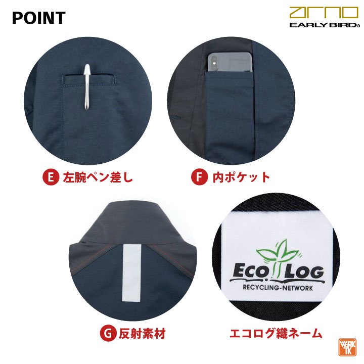 作業着 ストレッチ ジャケット 長袖 春夏 秋冬 ブルゾン ジャンパー メンズ レディース クラボウ 国産素材 仕事服 おしゃれ かっこいい 大きいサイズ 3S /bb-eba186