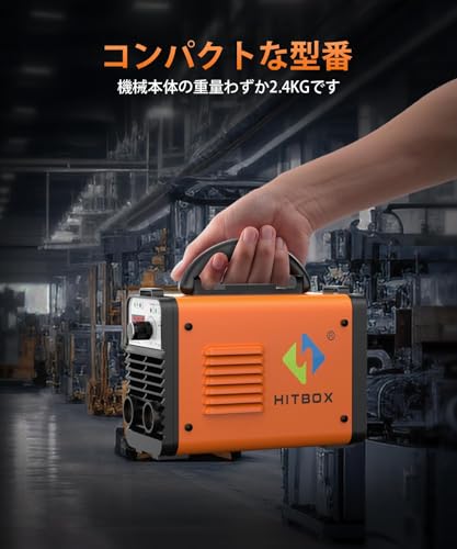 HITBOX アーク溶接機 100V/200V兼用 小型溶接機 200A 被覆アーク溶接 LIFT HITBOX アーク溶接機 100V/200V兼用 小型溶接機 200A 被覆アーク溶接 LIFT