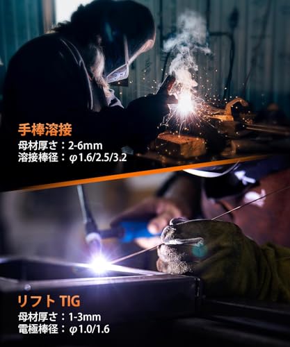 HITBOX アーク溶接機 100V/200V兼用 小型溶接機 200A 被覆アーク溶接 LIFT HITBOX アーク溶接機 100V/200V兼用 小型溶接機 200A 被覆アーク溶接 LIFT