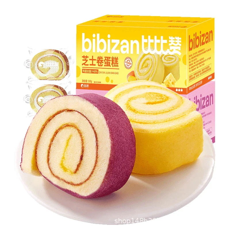 【20点セット】急速出荷チーズロールケーキパン朝食丸ごと紫芋ロールケーキおやつおやつカジュアルフードスナック 【20点セット】急速出荷チーズロールケーキパン朝食丸ごと紫芋ロールケーキおやつおやつカジュアルフードスナック