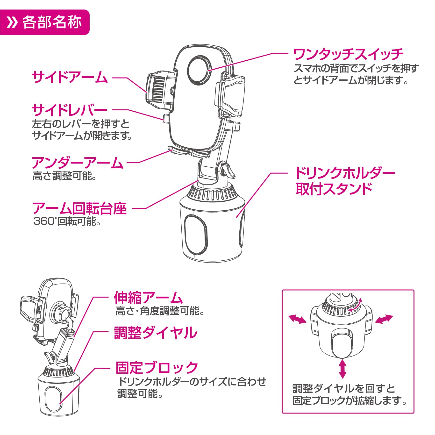 ペルシード(Pellucid) 車内用品 車載スマホホルダー ドリンクホルダー取付 片手ワンタッチ開閉スマホホルダー 手帳型ケース 縦横置き対応 ドリンクイン PPH2111