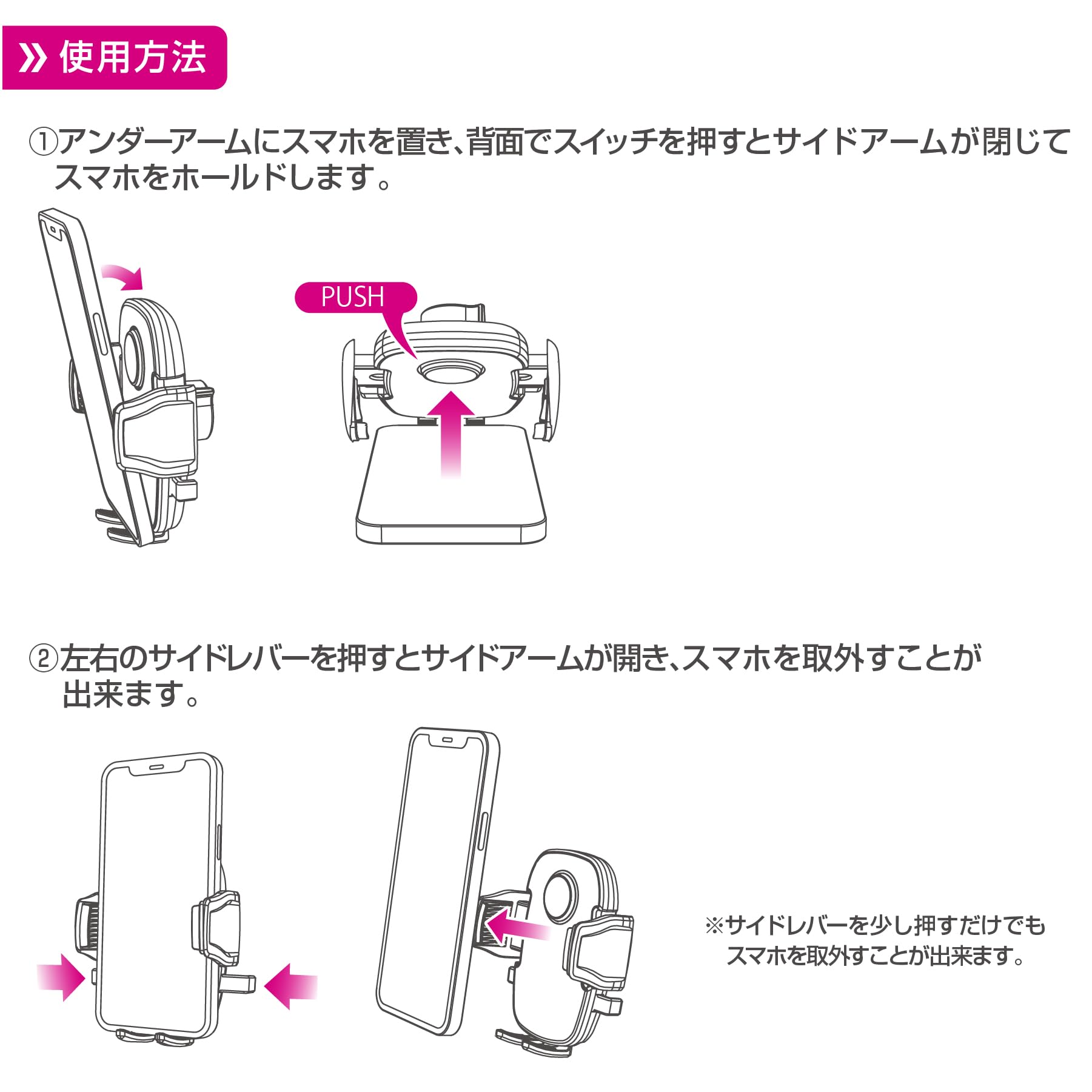 ペルシード(Pellucid) 車内用品 車載スマホホルダー ドリンクホルダー取付 片手ワンタッチ開閉スマホホルダー 手帳型ケース 縦横置き対応 ドリンクイン PPH2111