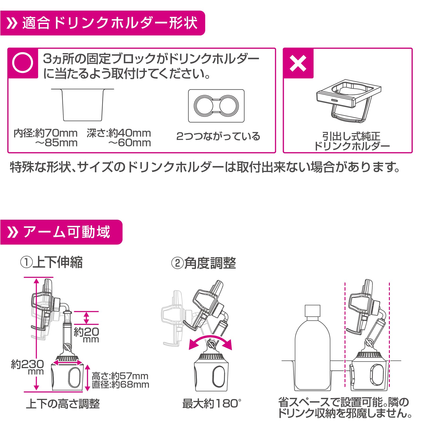 ペルシード(Pellucid) 車内用品 車載スマホホルダー ドリンクホルダー取付 片手ワンタッチ開閉スマホホルダー 手帳型ケース 縦横置き対応 ドリンクイン PPH2111