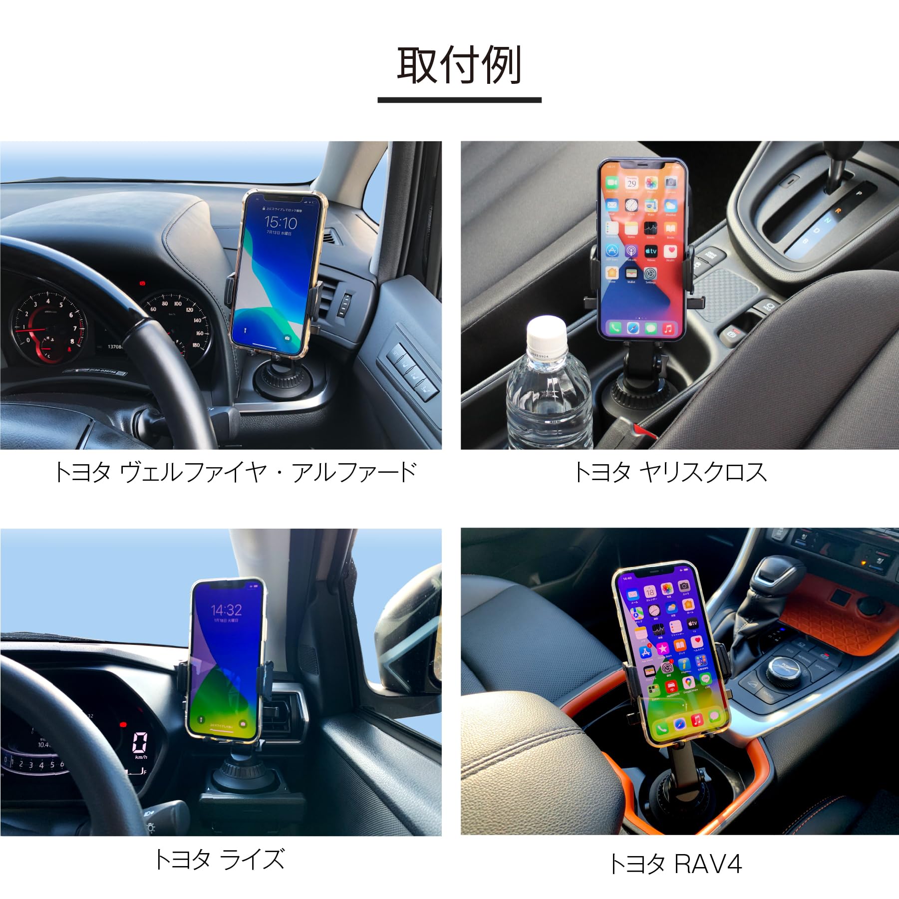 ペルシード(Pellucid) 車内用品 車載スマホホルダー ドリンクホルダー取付 片手ワンタッチ開閉スマホホルダー 手帳型ケース 縦横置き対応 ドリンクイン PPH2111