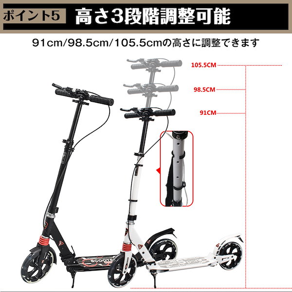 連休セール 未開封 Ototacam 香しい キックボード キックスクーター 折り畳み式