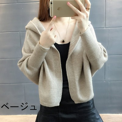超歓迎得価 アウター レディース ニット カーディガ : レディース服 格安HOT