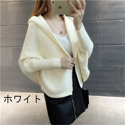 超歓迎得価 アウター レディース ニット カーディガ : レディース服 格安HOT