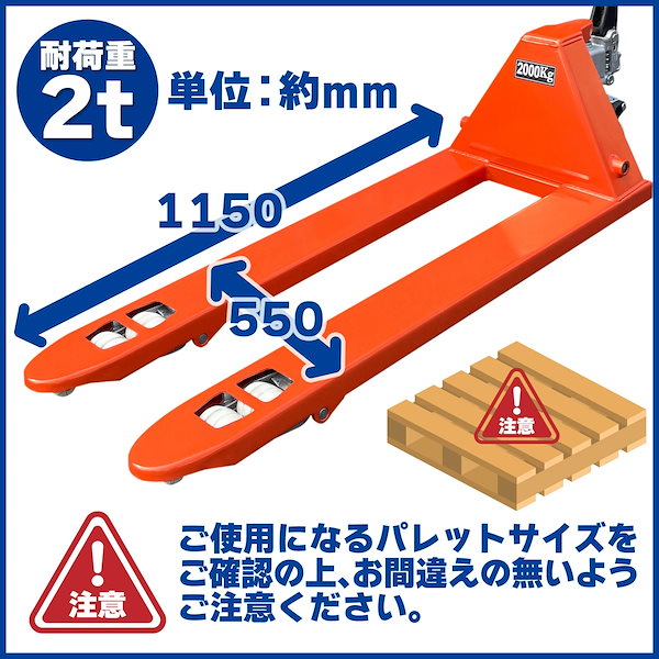 ハンドリフト　油圧式 耐荷重 2t　組み立て不要 ハンドリフト 油圧式 耐荷重 2t 組み立て不要