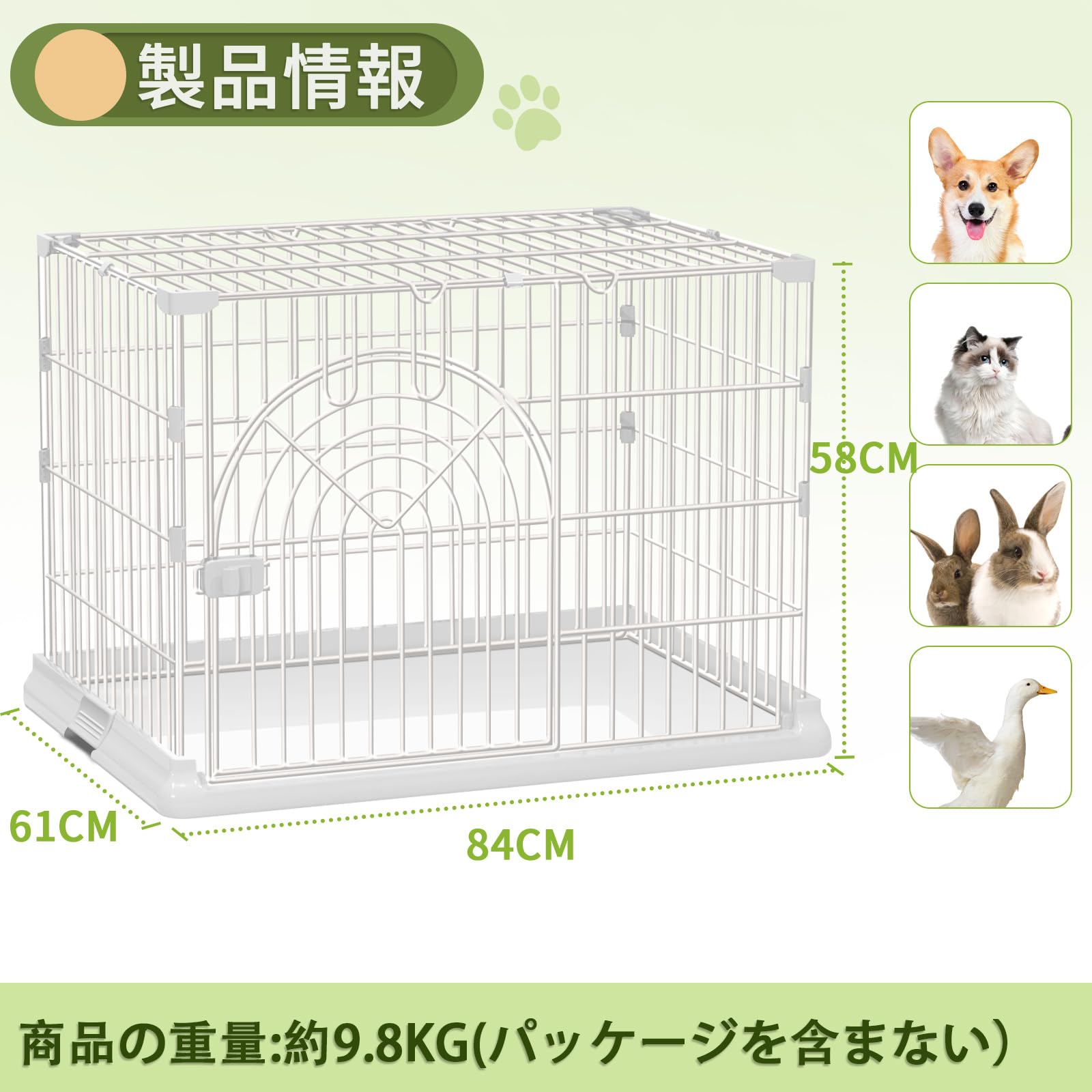 Areden 犬のケージ 犬 サークル ペットサークル 屋根付き ペットケージ 組立簡単 掃除簡単 犬用 小型犬用 脱出防止 室内外兼用 ペット用品 (ホワイト, 84x61x58cm)