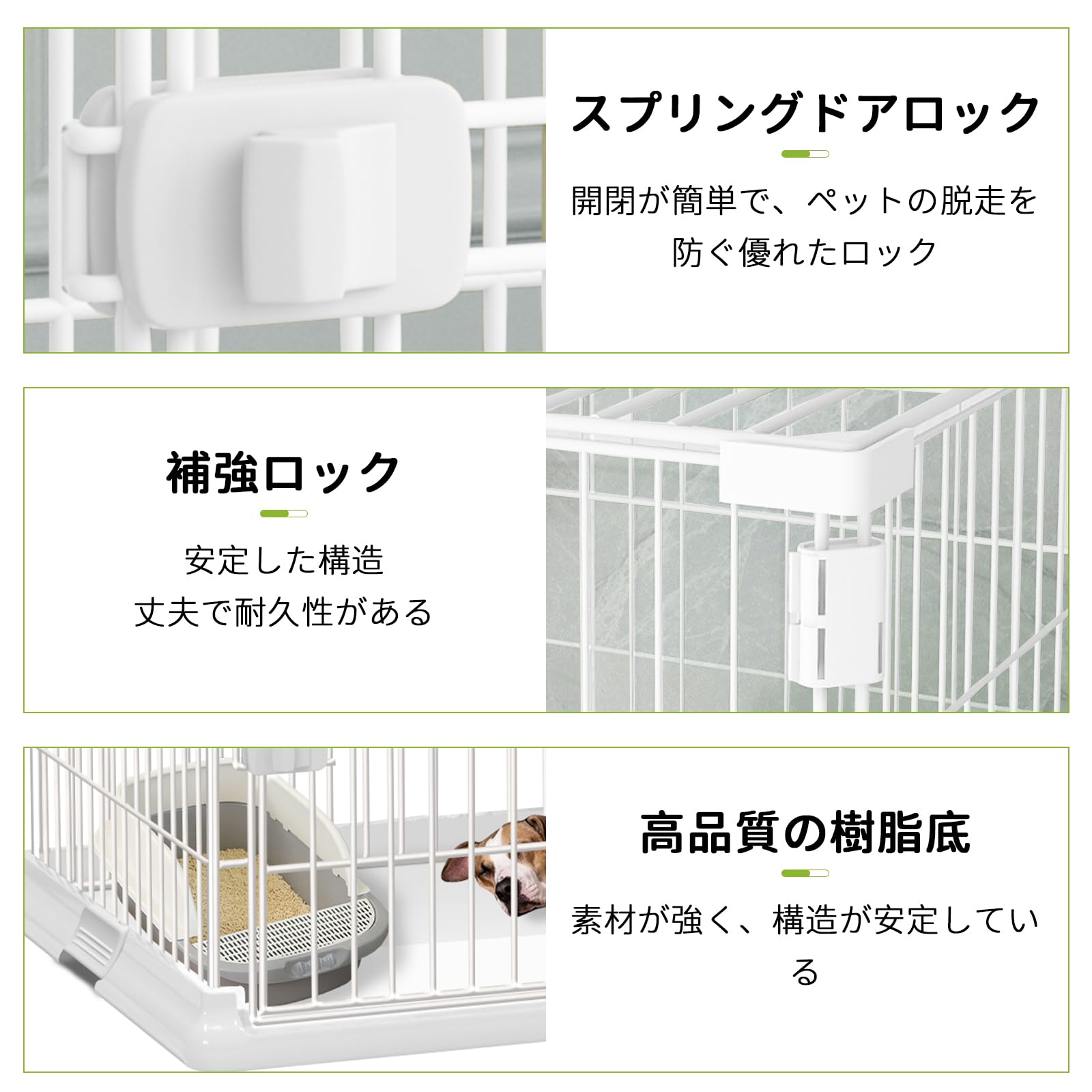 Areden 犬のケージ 犬 サークル ペットサークル 屋根付き ペットケージ 組立簡単 掃除簡単 犬用 小型犬用 脱出防止 室内外兼用 ペット用品 (ホワイト, 84x61x58cm)