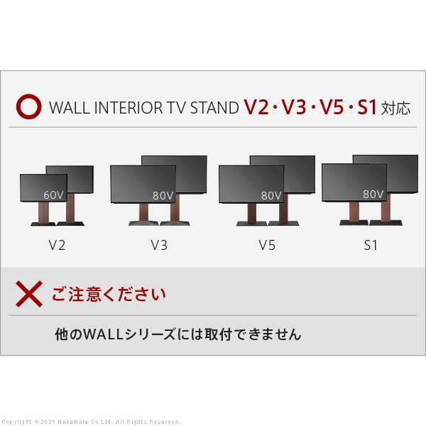 Qoo10] イコールズ WALLインテリアテレビスタンドV2V3