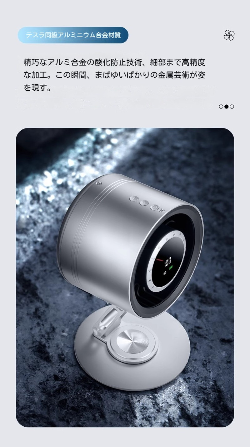 チタン金属製卓上扇風機 静音 超小型せんぷうき パワフル送風 省エネ USB充電式 10段階風量調節 デスクトップファン 360x180立体送風