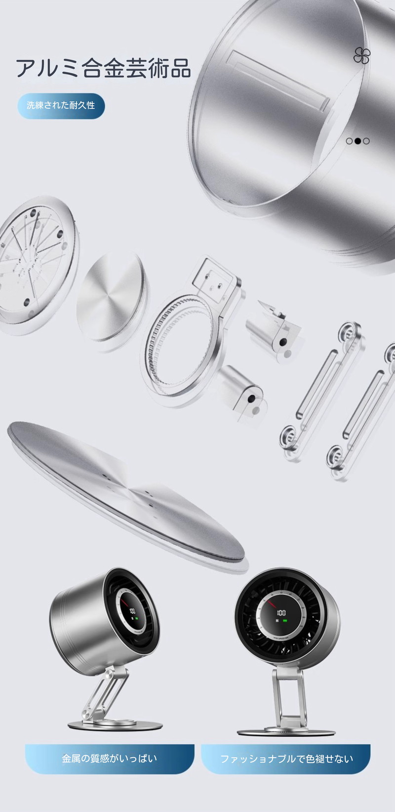 チタン金属製卓上扇風機 静音 超小型せんぷうき パワフル送風 省エネ USB充電式 10段階風量調節 デスクトップファン 360x180立体送風