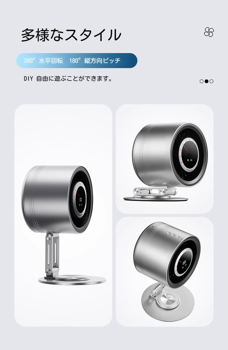 チタン金属製卓上扇風機 静音 超小型せんぷうき パワフル送風 省エネ USB充電式 10段階風量調節 デスクトップファン 360x180立体送風