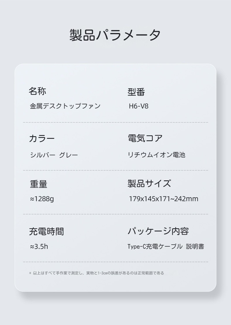 チタン金属製卓上扇風機 静音 超小型せんぷうき パワフル送風 省エネ USB充電式 10段階風量調節 デスクトップファン 360x180立体送風