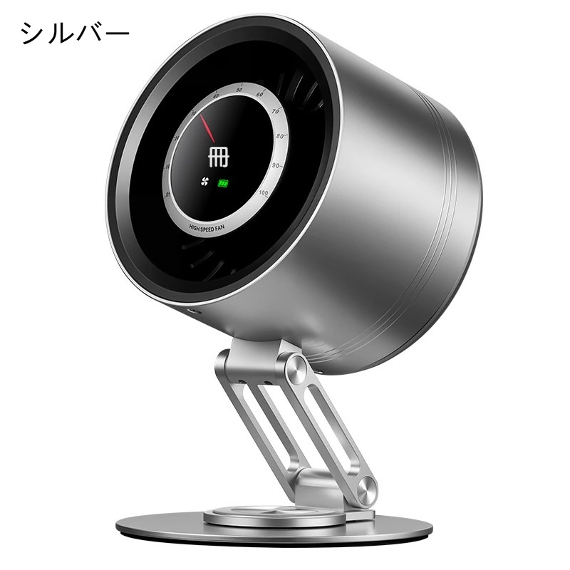 チタン金属製卓上扇風機 静音 超小型せんぷうき パワフル送風 省エネ USB充電式 10段階風量調節 デスクトップファン 360x180立体送風