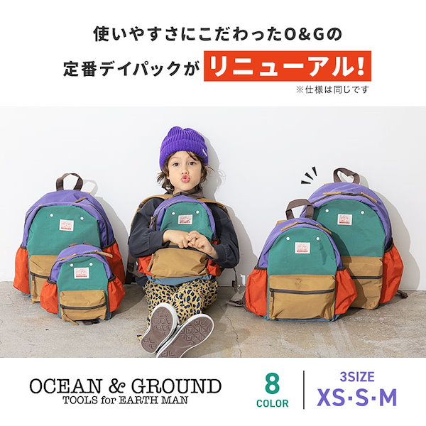 ✨専用✨KLMオランダ航空　リュックサック EASTBOY ランドセルリュック nonoちゃんランド 豊岡製 EB-002
