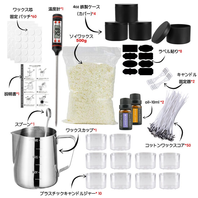 +R/ plus r キャンドル作りセット DIYキャンドル作り 500gソイワックス 温度計 アクセサリー 【M-01】
