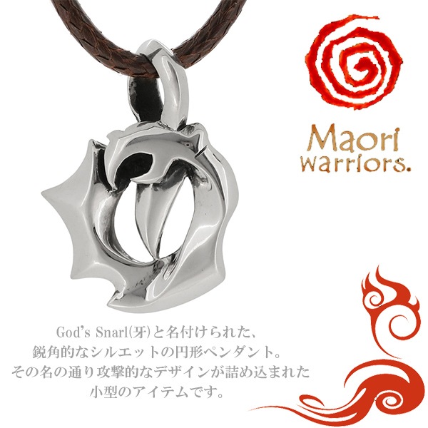 Maori warriors マオリウォリアーズ God s Snarl 牙 シルバー ペンダント Maori warriors マオリウォリアーズ God s Snarl 牙 シルバー ペンダント