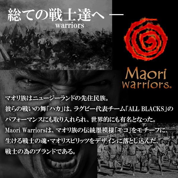 Maori warriors マオリウォリアーズ God s Snarl 牙 シルバー ペンダント Maori warriors マオリウォリアーズ God s Snarl 牙 シルバー ペンダント